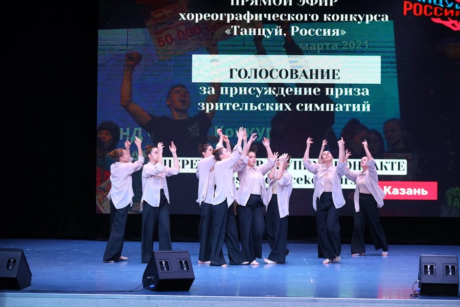 Танцуй Россия- (132)
